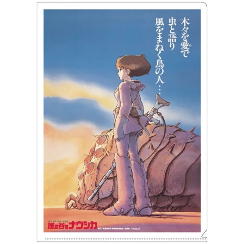 Maison Ghibli A4 Size Clear Folder Movie Poster - Nausicaa | Storage