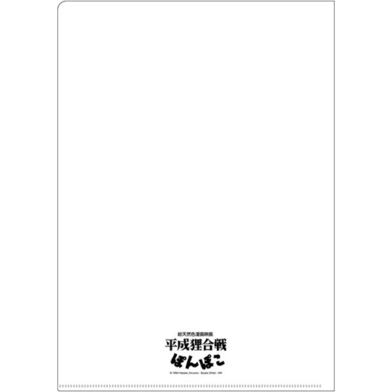 Maison Ghibli A4 Size Clear Folder Movie Poster - Pompoko | Storage