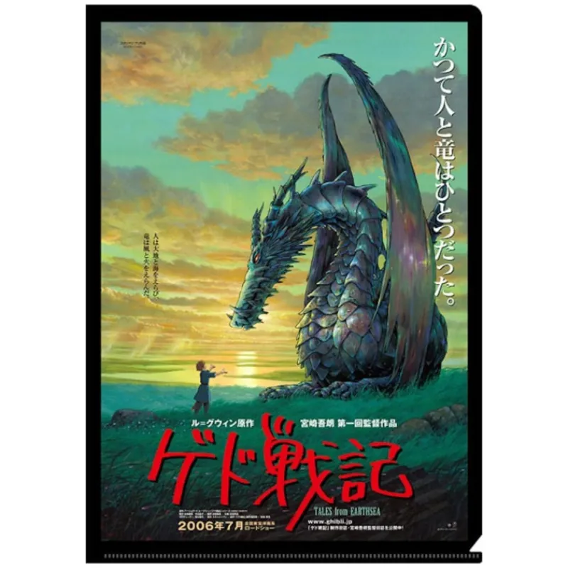 Maison Ghibli A4 Size Clear Folder Movie Poster - Tales from Earthsea | Storage