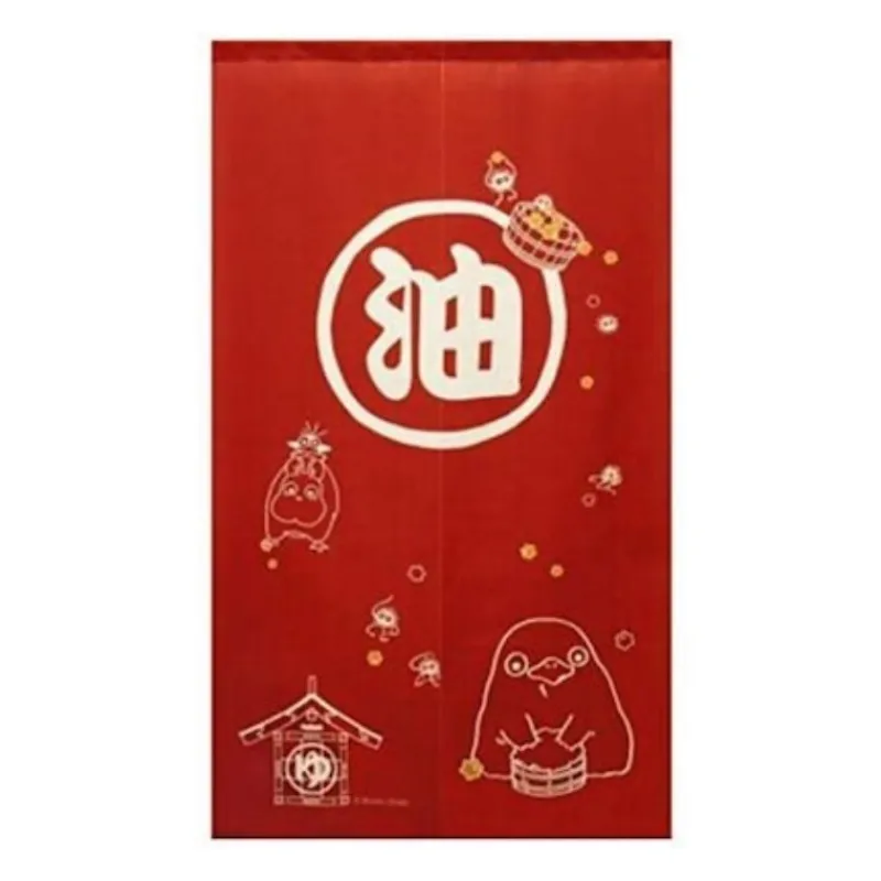 Maison Ghibli Aburaya Red Curtains - Spirited Away | Wall Decoration