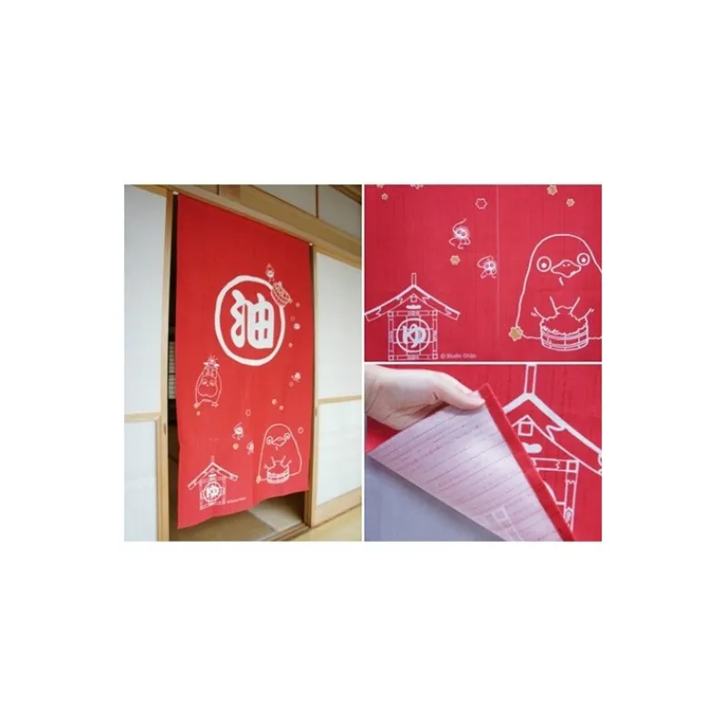 Maison Ghibli Aburaya Red Curtains - Spirited Away | Wall Decoration