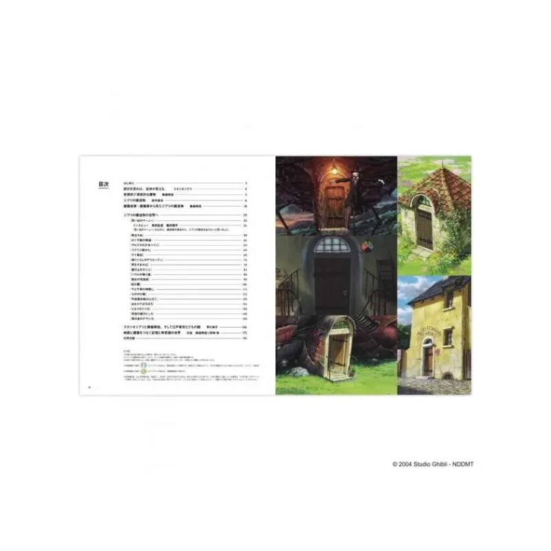 Maison Ghibli Architecture Exhibition Catalogue - Studio Ghibli | Culture