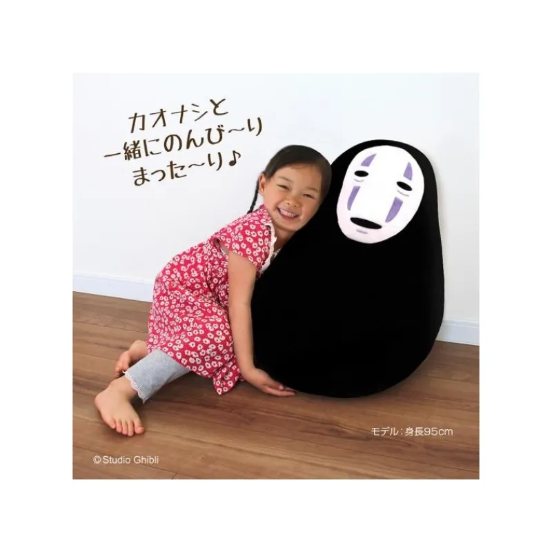 Maison Ghibli Beanbag kid chair No Face - Spirited Away | Furniture