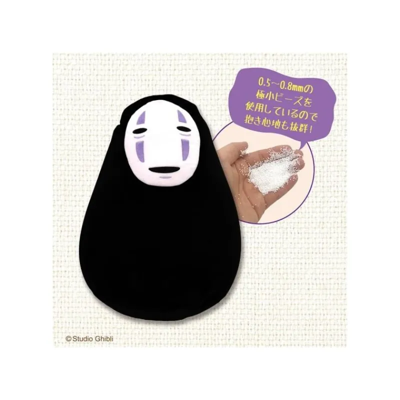 Maison Ghibli Beanbag kid chair No Face - Spirited Away | Furniture