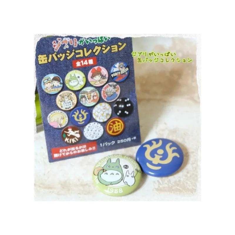 Maison Ghibli 14 BLUE BADGES COLLECTION - STUDIO GHIBLI | Badges