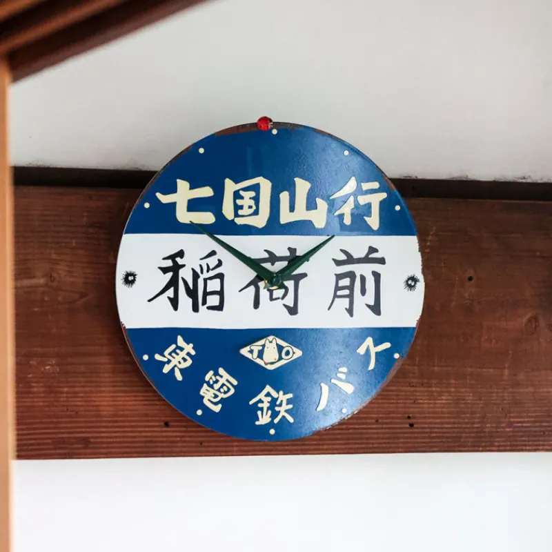 Maison Ghibli Bus stop Wall clock - My Neighbor Totoro | Décoration