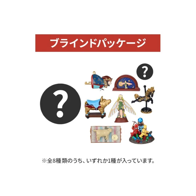 Maison Ghibli Collection 1 Blind figurine Chikyuuya - Whisper of the Heart | Figurines