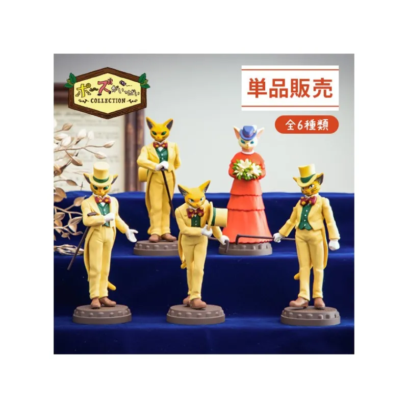 Maison Ghibli Collection Baron 1 Blind figurine - Whisper of the Heart | Figurines