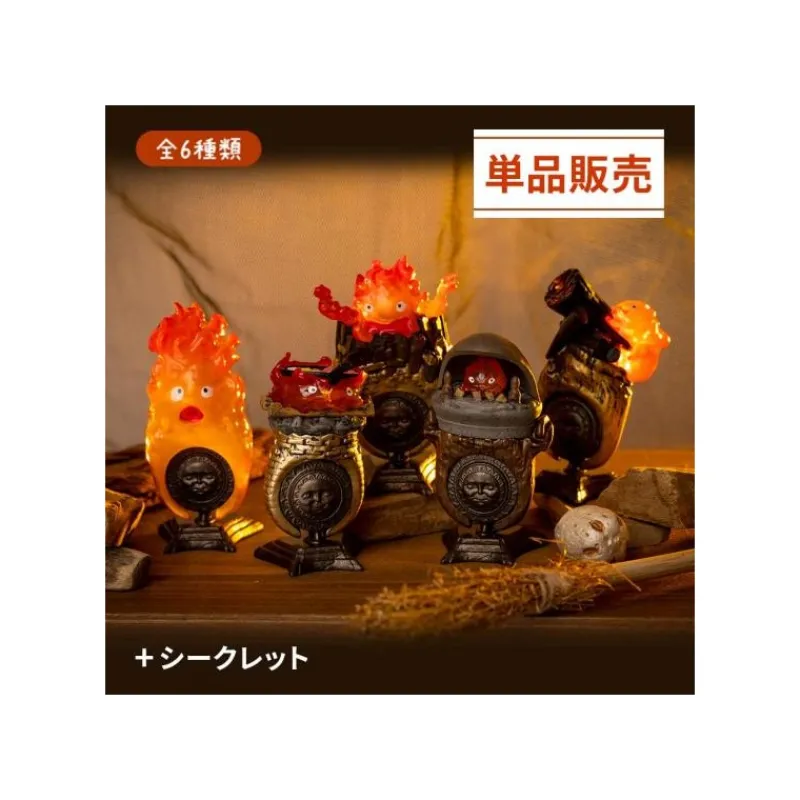 Maison Ghibli Collection Calcifer 1 Blind Ring - Howl’s Moving Castle | Figurines