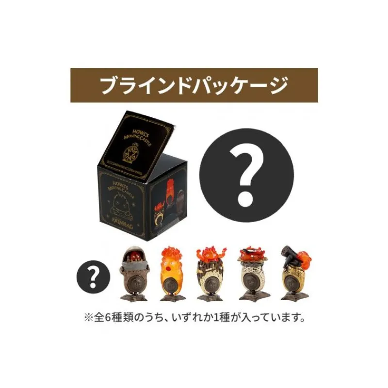 Maison Ghibli Collection Calcifer 1 Blind Ring - Howl’s Moving Castle | Figurines