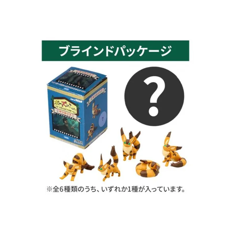 Maison Ghibli Collection Fox Squirrel 1 Blind figurine - Castle in the Sky | Figurines