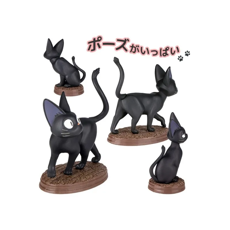 Maison Ghibli Collection Jiji 1 Blind figurine- Kiki's Delivery Service | Figurines