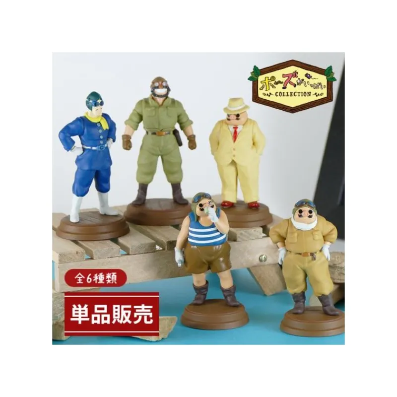 Maison Ghibli Collection Marco 1 Blind figurine- Porco Rosso | Figurines