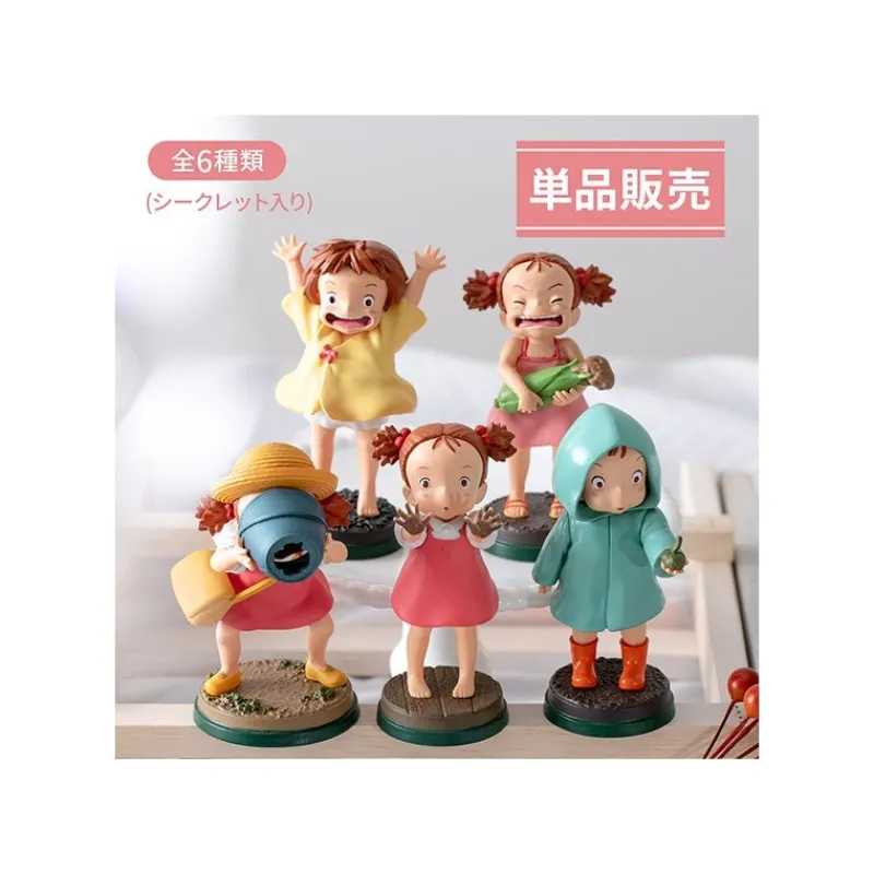 Maison Ghibli Collection Mei 1 Blind figurine - My Neighbour Totoro | Figurines