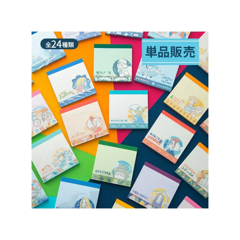 Maison Ghibli Collection of 24 Mini Memo Set -  Studio Ghibli | Small Equipment