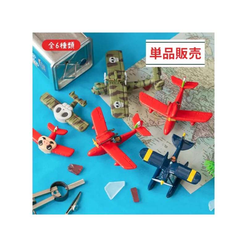 Maison Ghibli Collection Seaplane 1 Magnet - Porco Rosso | Figurines