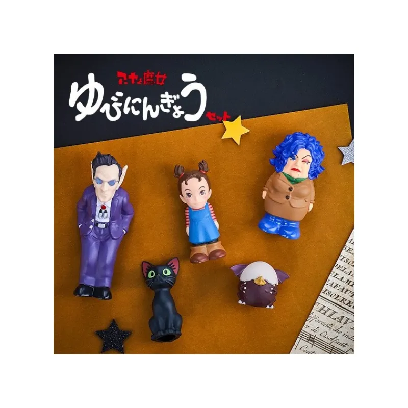 Maison Ghibli Figurine Set - Earwig And The Witch | Toys