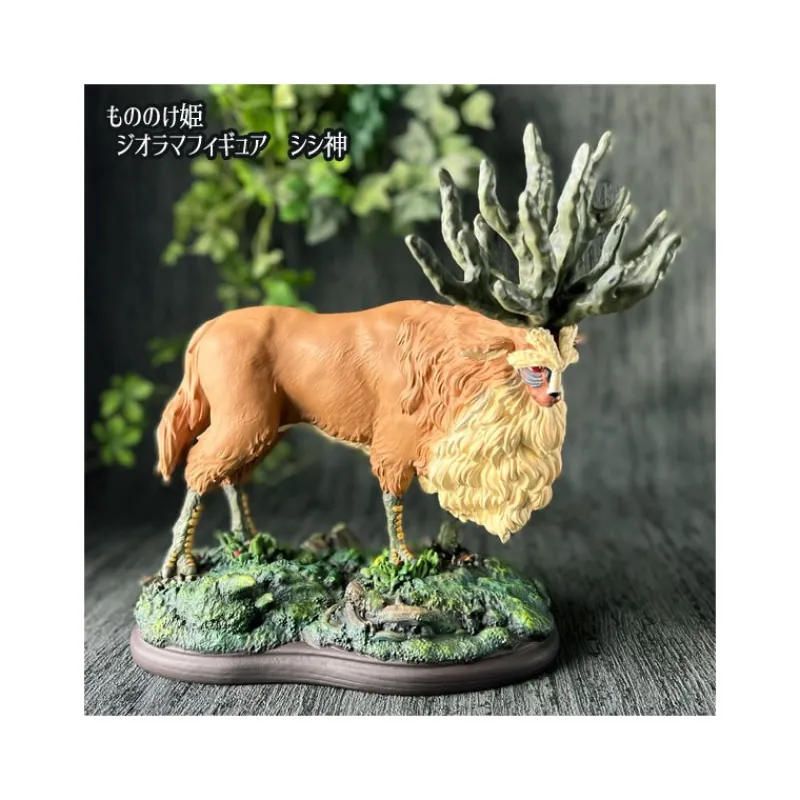 Maison Ghibli Great Forest Spirit Resin Statue - Princess Mononoke | Statues