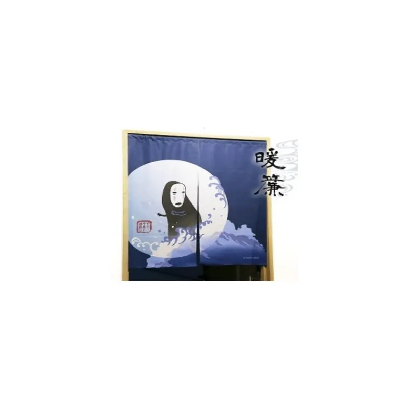 Maison Ghibli JAPANESE CURTAIN KAONASHI - SPIRITED AWAY | Wall Decoration