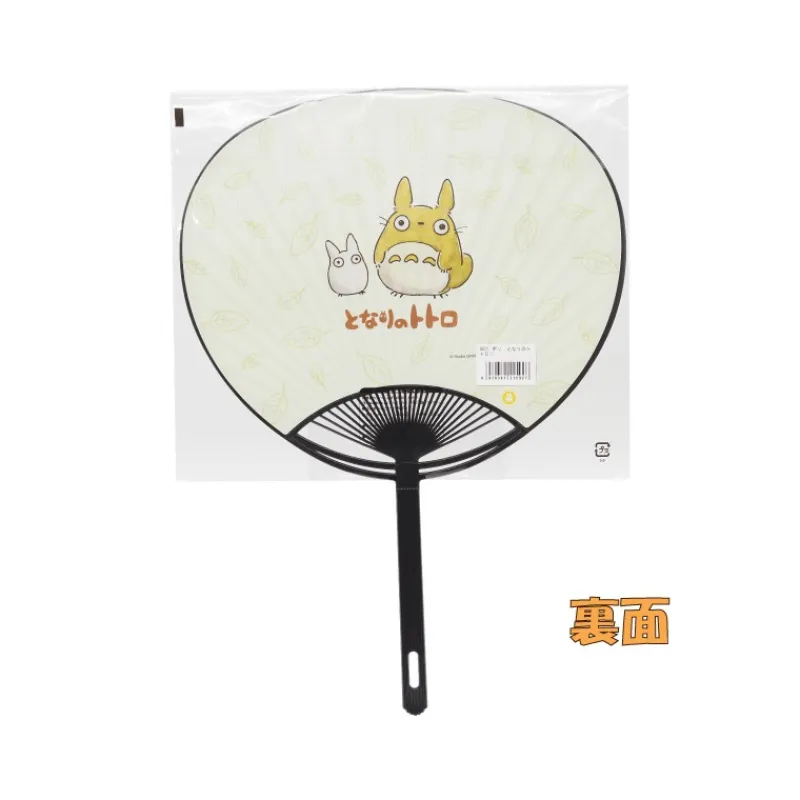 Maison Ghibli Japanese Fan Satsuki & Mei - My Neighbor Totoro | Accessories