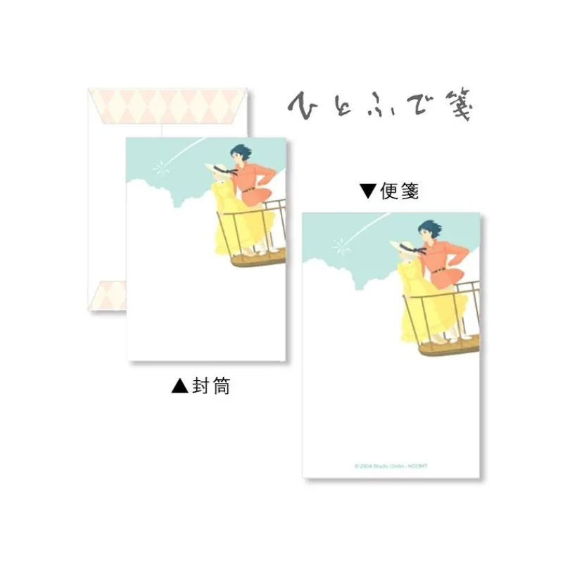 Maison Ghibli LETTERSET - HOWL'S MOVING CASTLE | Postcards And Letter Papers