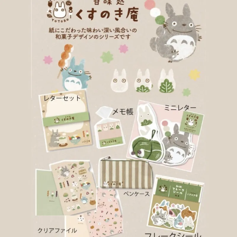 Maison Ghibli Letterset Japanese Sweets - My Neighbor Totoro | Postcards And Letter Papers