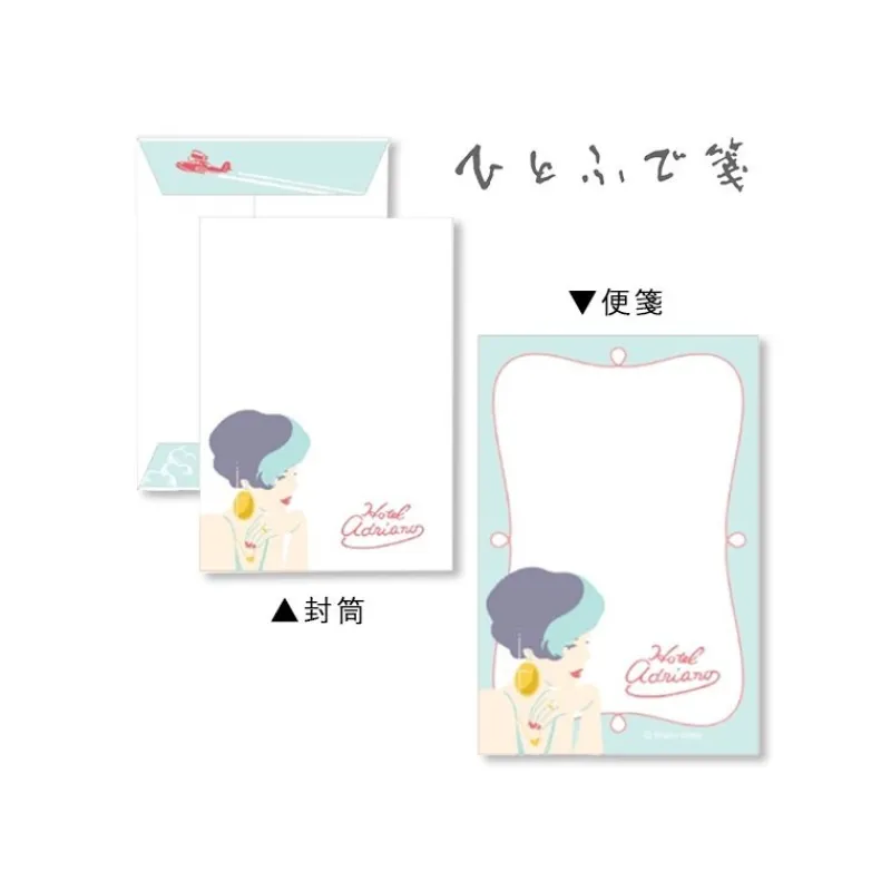 Maison Ghibli Letterset Marco - Porco Rosso | Postcards And Letter Papers