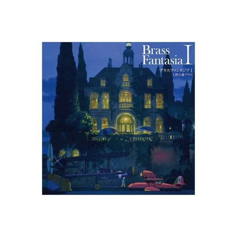 Maison Ghibli LP Joe Hisaishi Brass Fantasia I - | Culture