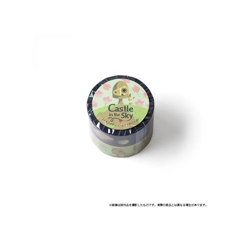 Maison Ghibli Masking Tape Set - Castle in the Sky | Small Equipment