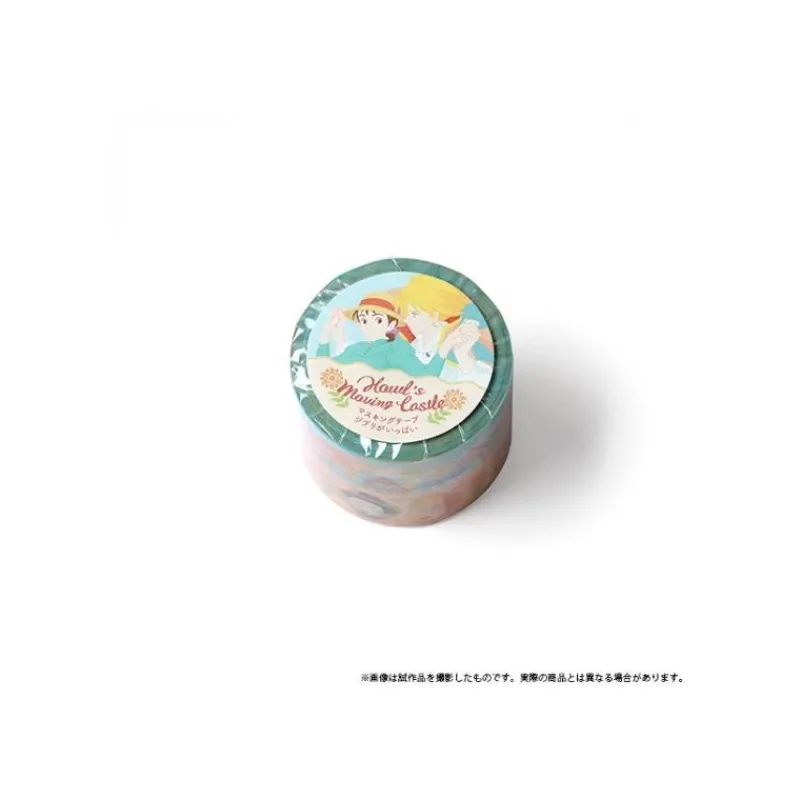 Maison Ghibli Masking Tape Set - Howl's Moving Castle | Small Equipment
