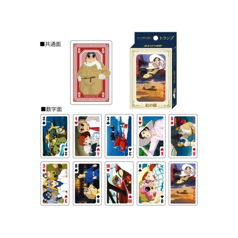 Maison Ghibli Movie Scenes Playing Cards - Porco Rosso | Playing Cards