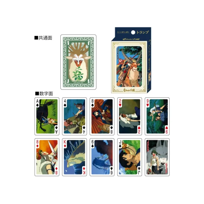 Maison Ghibli Movie Scenes Playing Cards - Princess Mononoke | Playing Cards