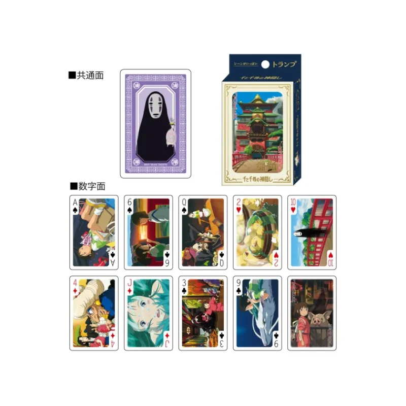 Maison Ghibli Movie Scenes Playing Cards - Spirited Away | Playing Cards
