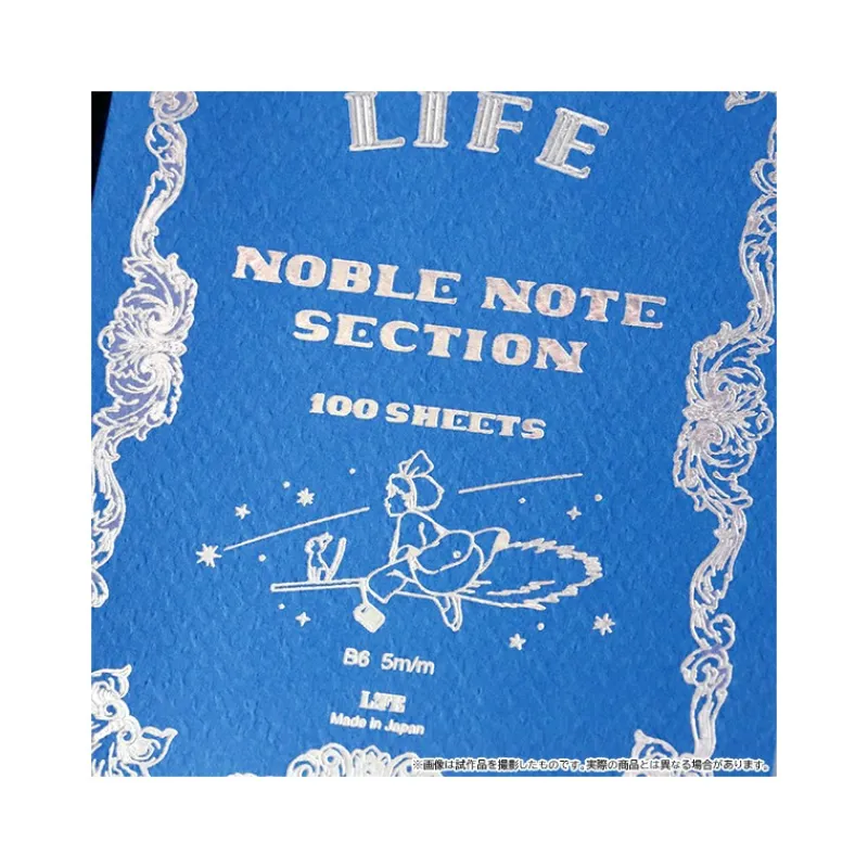 Maison Ghibli Notebook 12,5x17,6 cm LIFE - Kiki's Delivery Service | Notebooks And Notepads