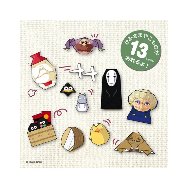Maison Ghibli Origami Set Chihiro & No Face on the train - Spirited Away | Arts And Crafts