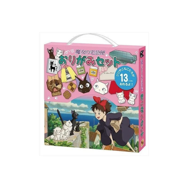 Maison Ghibli Origami Set Kiki -Kiki's Delivery Service | Arts And Crafts