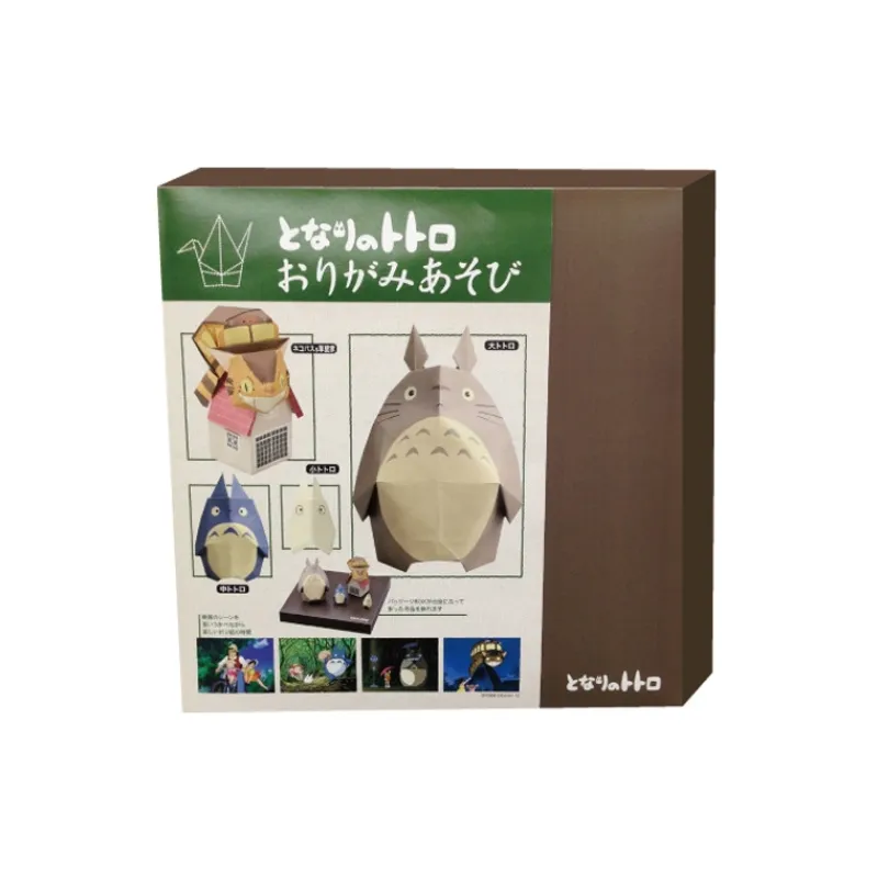 Maison Ghibli Origami Set Totoro in front of the house - My Neighbor Totoro | Arts And Crafts