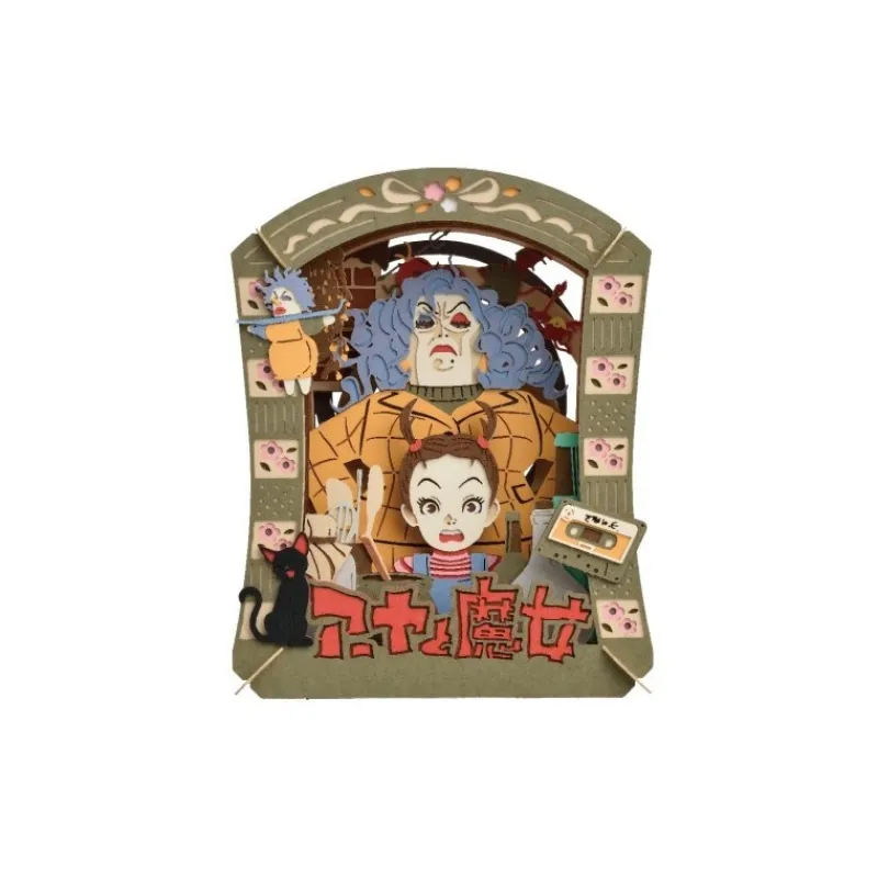 Maison Ghibli Paper Theater Aya - Earwig and the Witch | Arts And Crafts