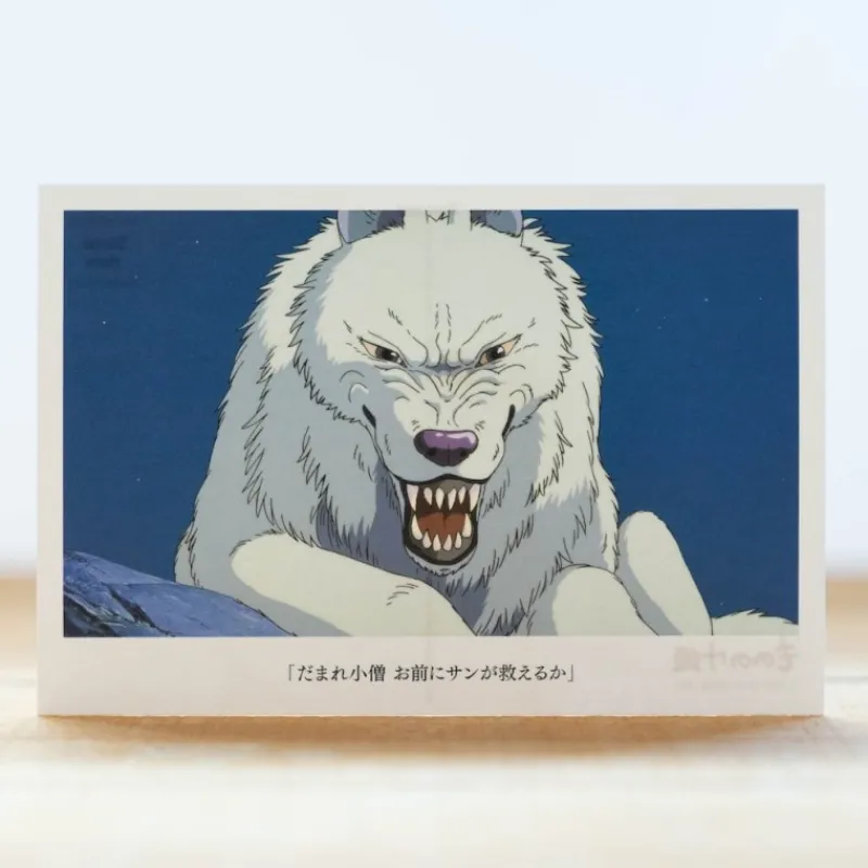 Maison Ghibli Postcard Moro - Princess Mononoke | Postcards And Letter Papers