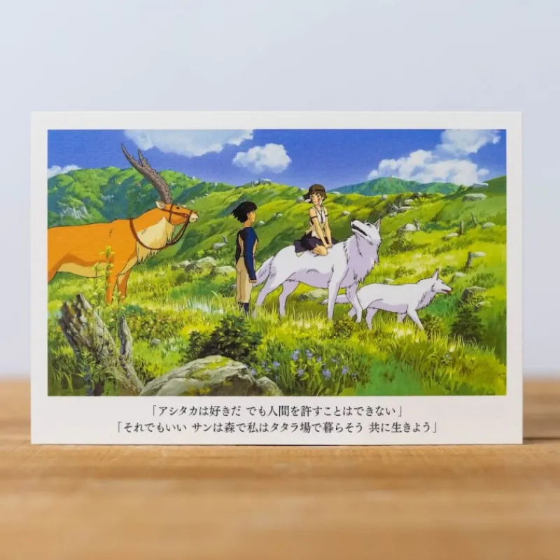 Maison Ghibli Postcard San & Ashitaka - Princess Mononoke | Postcards And Letter Papers