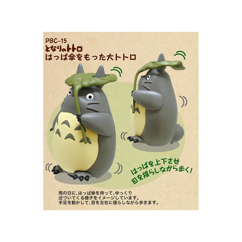 Maison Ghibli Pull Back Figurine Totoro with leaf - My Neighbour Totoro | Toys