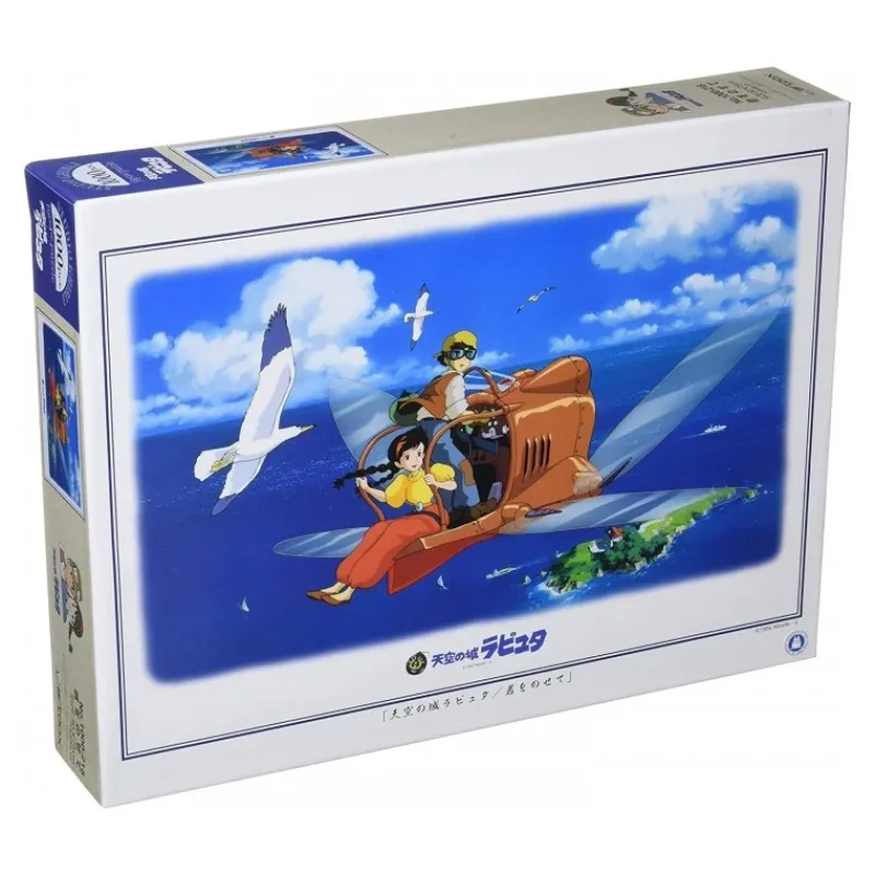 Maison Ghibli Puzzle 1000P Carrying you - Castle in the Sky | Jigsaw Puzzle