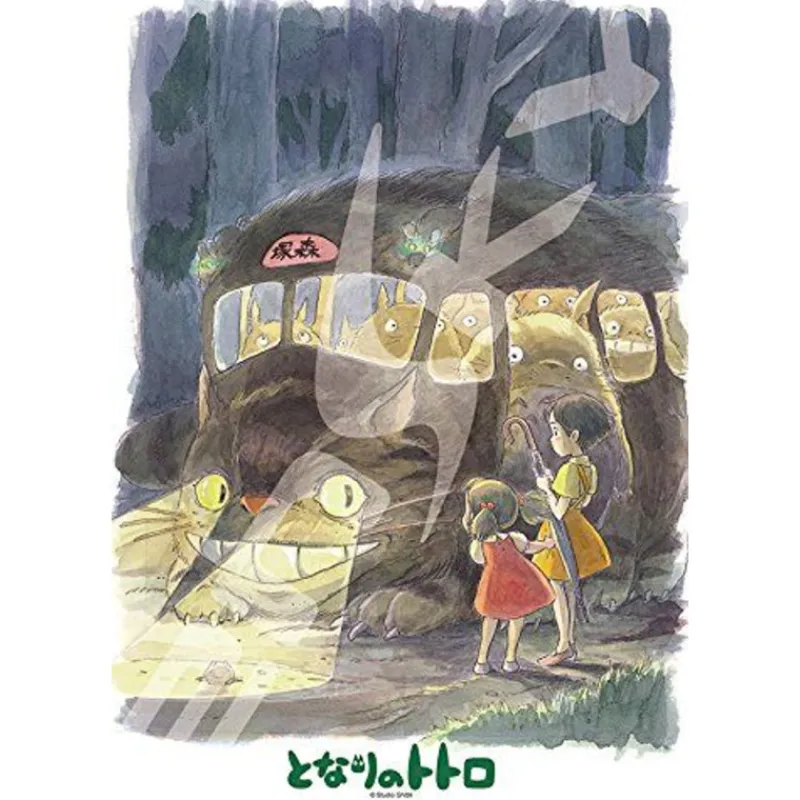 Maison Ghibli Puzzle 300P Catbus’ arrival - My Neighbor Totoro | Jigsaw Puzzle