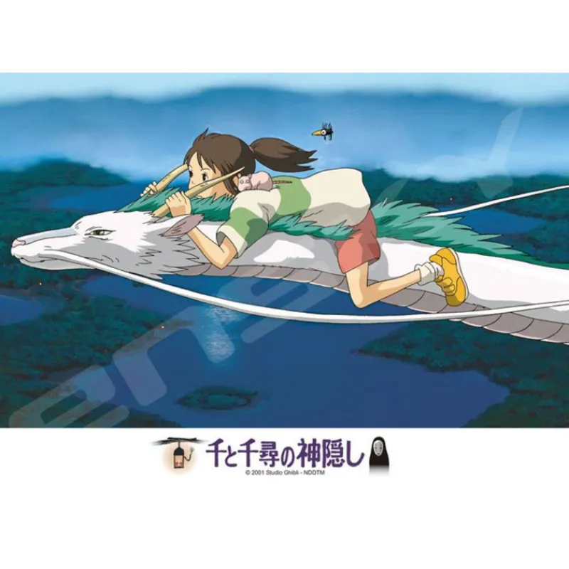 Maison Ghibli Puzzle 208P Haku dragon & Chihiro - Spirited Away | Jigsaw Puzzle