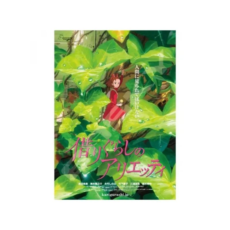 Maison Ghibli Puzzle 1000P Movie Poster - Arietty | Jigsaw Puzzle