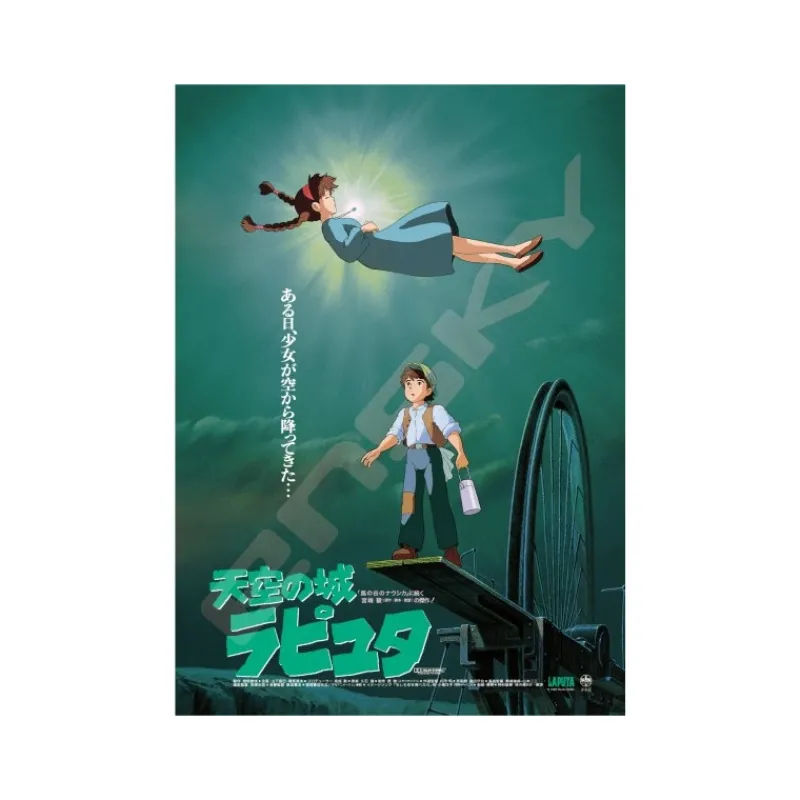 Maison Ghibli Puzzle 1000P Movie Poster - Castle in the Sky | Jigsaw Puzzle