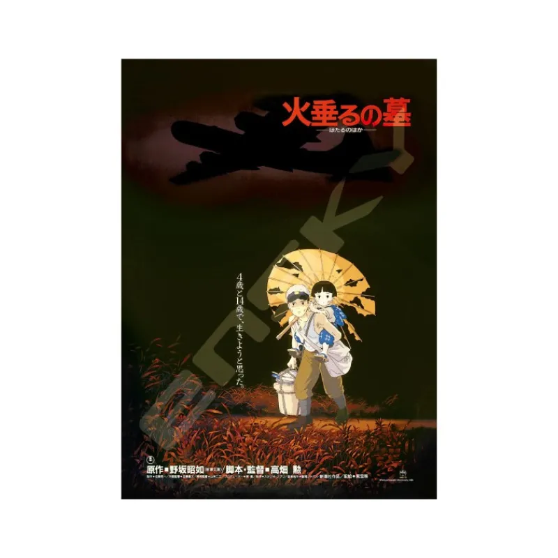 Maison Ghibli Puzzle 1000P Movie Poster - Grave of the Fireflies | Jigsaw Puzzle