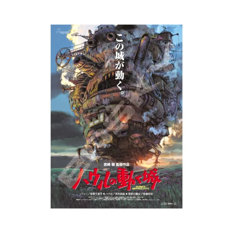 Maison Ghibli Puzzle 1000P Movie Poster - Howl's Moving Castle | Jigsaw Puzzle