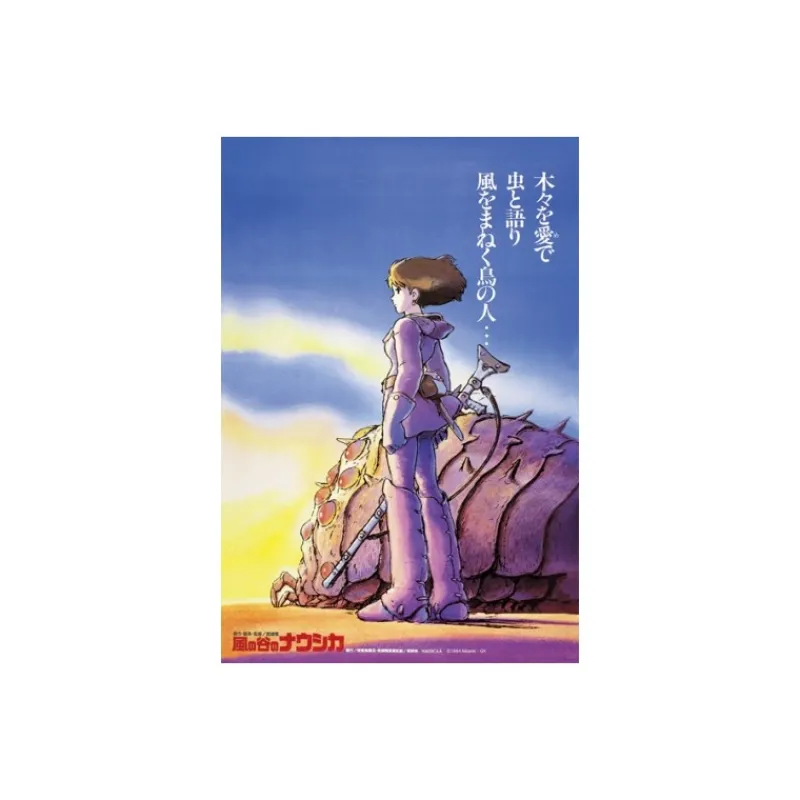 Maison Ghibli Puzzle 1000P Movie Poster - Nausicaä of the Valley of the Wind | Jigsaw Puzzle