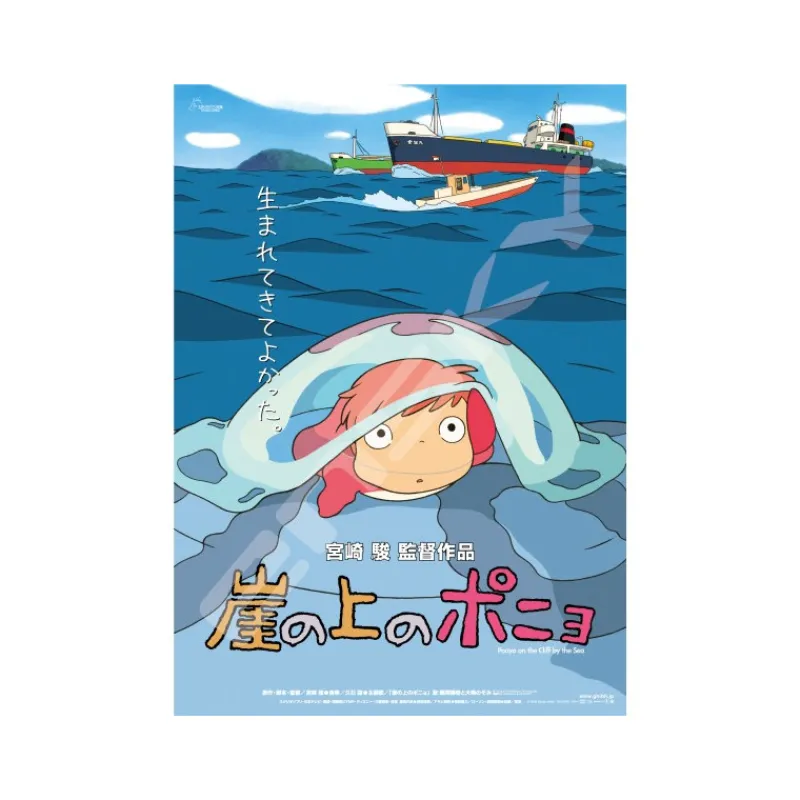 Maison Ghibli Puzzle 1000P Movie Poster - Ponyo on the Cliff | Jigsaw Puzzle